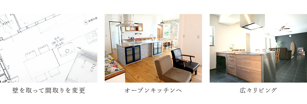 水戸市 オーダーキッチンのショールーム  | zen kitchen design